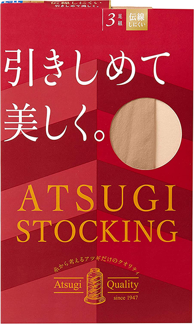 ATSUGI STOCKING 引きしめて美しく。3足組 ストッキング